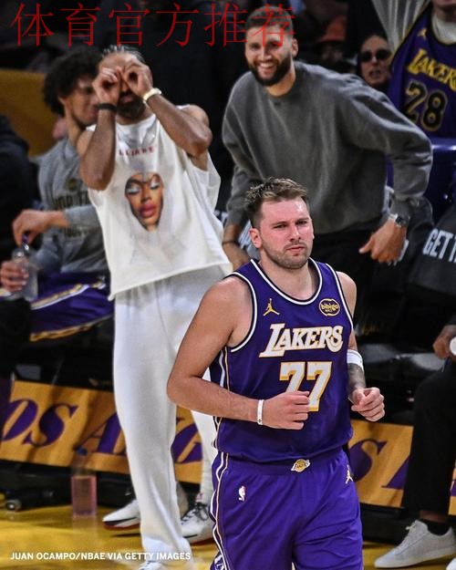 东契奇空砍35分 湖人不敌马刺